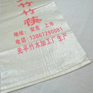 Professional manufacture pp woven bag for 25kg 50kg rice and flour packing