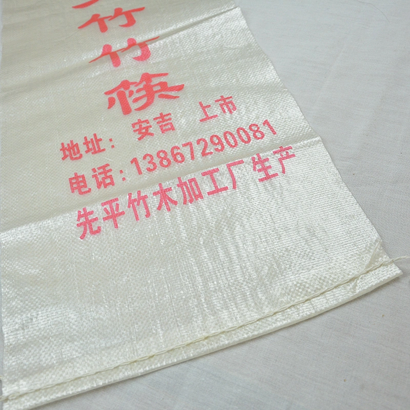 Professional manufacture pp woven bag for 25kg 50kg rice and flour packing