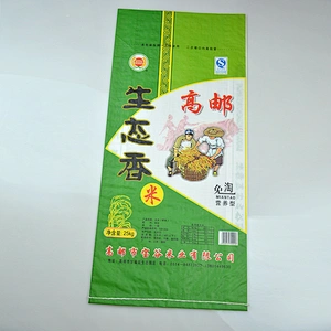 plastic basmati rice long grain packaging bag 20kg agruicultural use