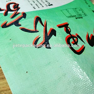 Guaranteed quality printing 9.5kg bopp laminated pp woven basmati rice packaging bag
