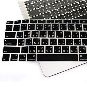 Silicone US Layout Taiwanese Keyboard Skin custom silicone keyboard cover for Macbook Air 13