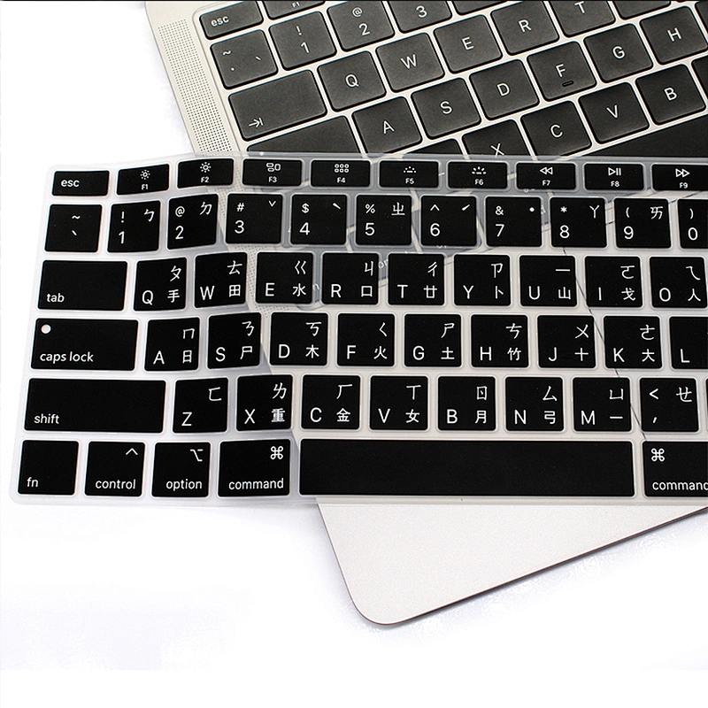Silicone US Layout Taiwanese Keyboard Skin custom silicone keyboard cover for Macbook Air 13
