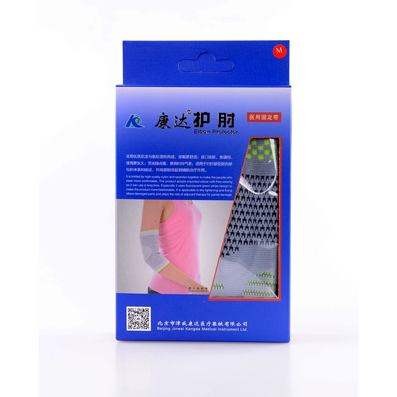 Athletic Tennis Elbow Compression Sleeve/Elbow Support/Elbow Brace