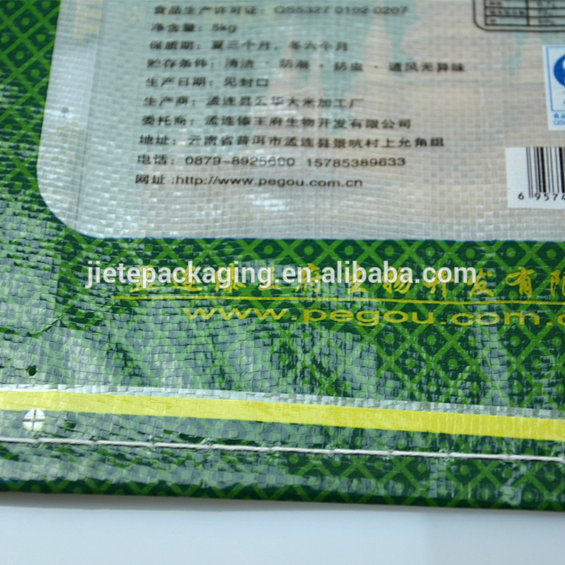 2018 new plastic polypropylene pp woven rice bag size 5kg