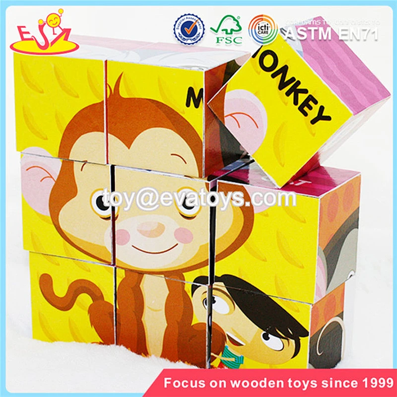 Customize IQ training 3d puzzle game/wooden jigsaw puzzle for kids W14F047