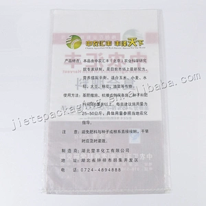 100% new pp moisture proof laminated pp woven fertilizer packaging bag for plant,agricultural