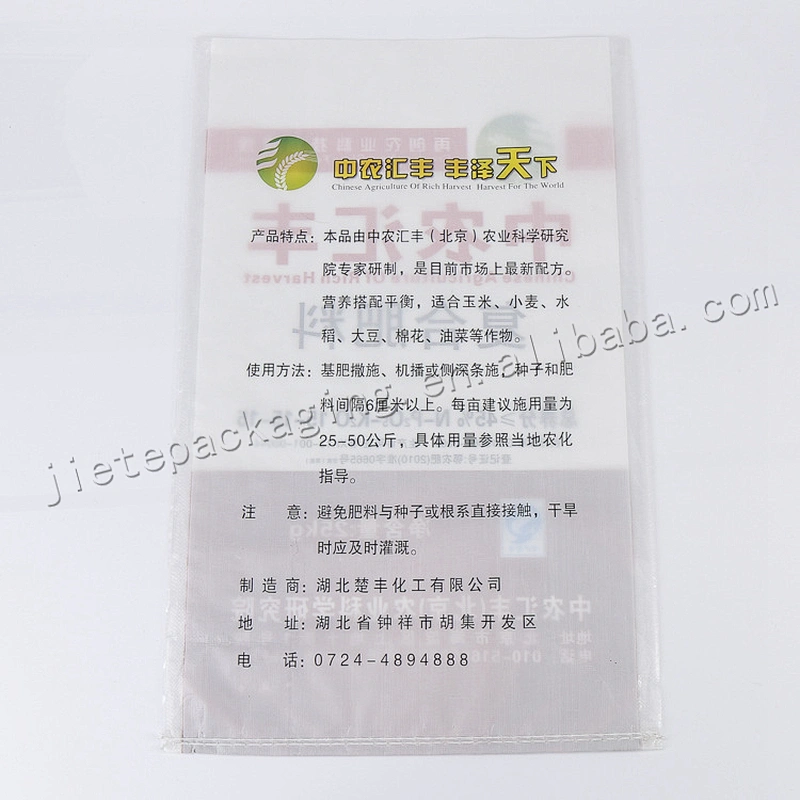100% new pp moisture proof laminated pp woven fertilizer packaging bag for plant,agricultural