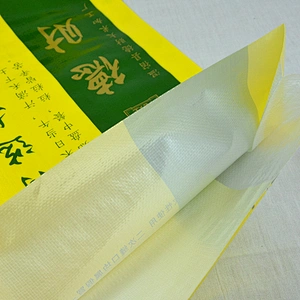 Transparent plastic bopp laminated pp woven rice bag for wheat seed 20kg25kg