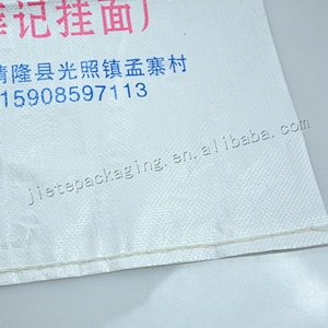 100% virgin plastic bag 25kg polypropylene pp woven fabric flour bag cereal sack