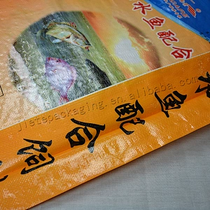 20kg design printing plastic bopp laminated fish feed packing bag for fish meal, pupa powder, bone meal, shellfish