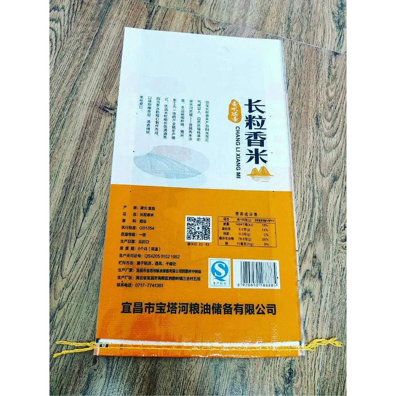 Guaranteed quality 100% virgin laminated transparent plastic pp woven tubular rice bag