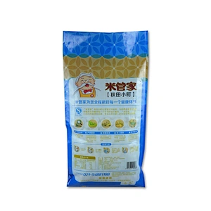 Gravure printing bopp laminated 25kg pp packing bag of rice,flour,feed,fertilizer
