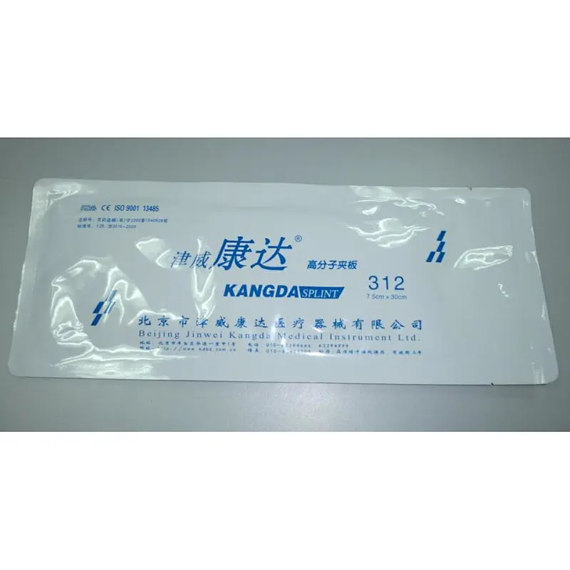 China Supplier Factory Medical Healing Accidental Injury Sleeve Casting tape