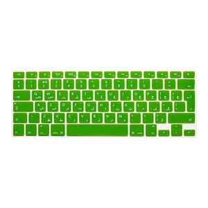 Ultra Thin Soft Silicone Keyboard Skin arabic language keyboard covers For Macbook Pro 13 for macbook pro 15 cover