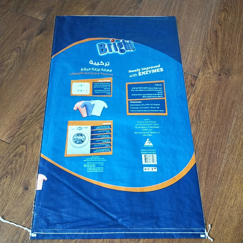 Proper price color printing woven bag for washing powder packing