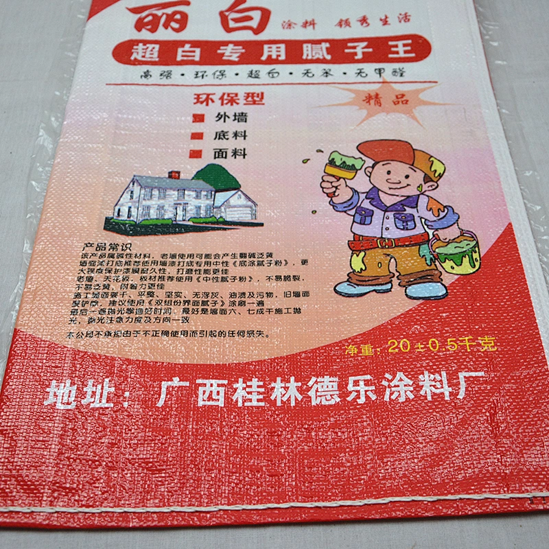 pp woven 20kg 25kg 50kg putty powder, cement packaging bags