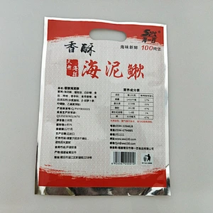 Customized wholesale red PE bag for small snack packaging