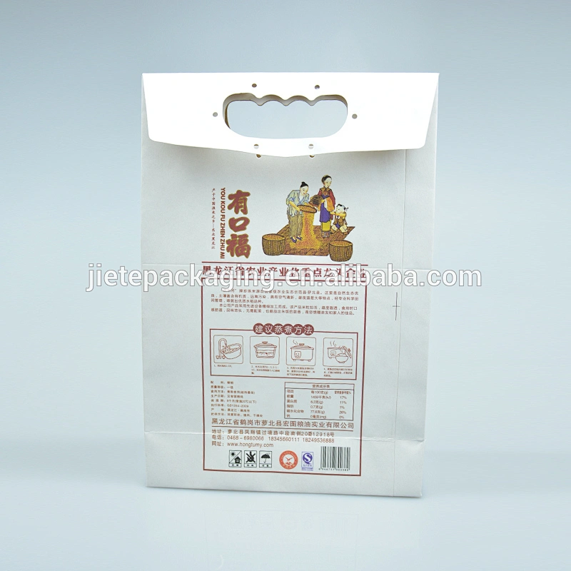kraft paper food, rice packaging bag 2.5kg