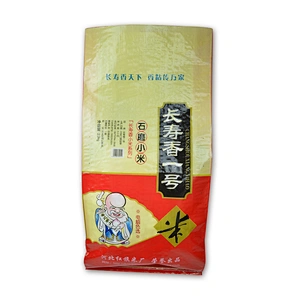 Wholesale pp woven bag 5kg 10kg rice bag