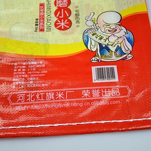 Bopp laminated pp woven rice bag 10kg