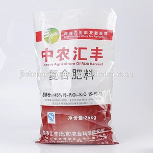 40kg fertilizer bag with liner edge piping pp woven bag packaging for fertilizer, feed, flour, cement