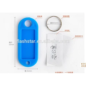 2015 writable key tag,Cheap and high quality