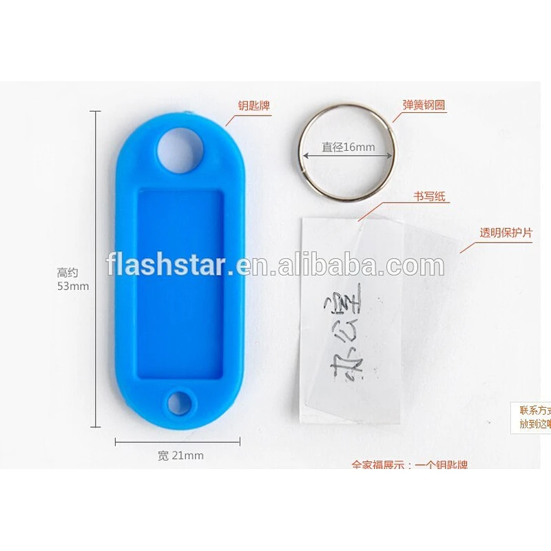 2015 writable key tag,Cheap and high quality