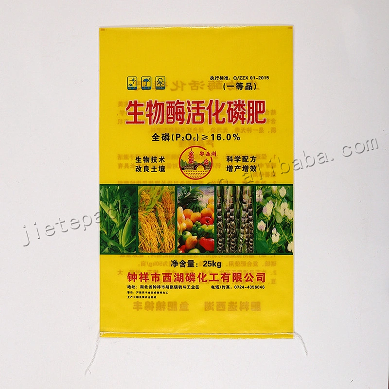 Accept custom order agricultural products 20kg organic fertilizer bag
