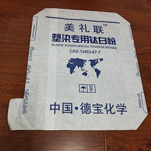 Customized wholesale kraft paper valve square bottom bag for Ceramic tile putty powder packaging 20kg 25kg