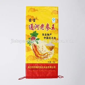 recycled pp woven rice cooking bags for wholesale