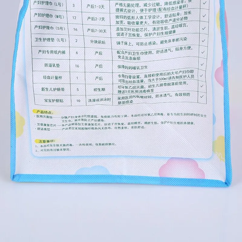 Custom white band handle non-woven bag for baby care package