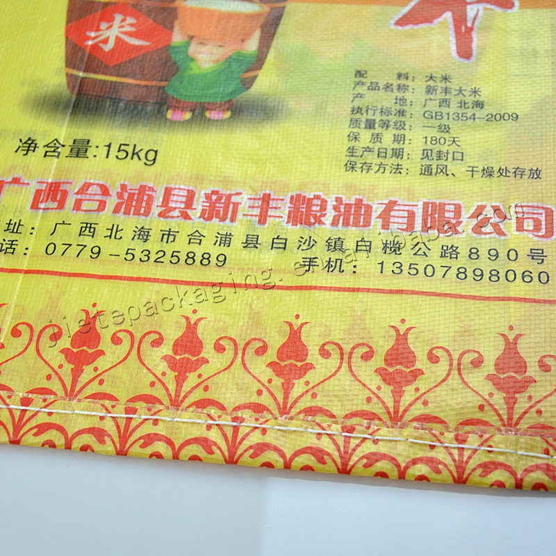 Wholesale new design bopp laminated PP aluminium film pp woven rice bag