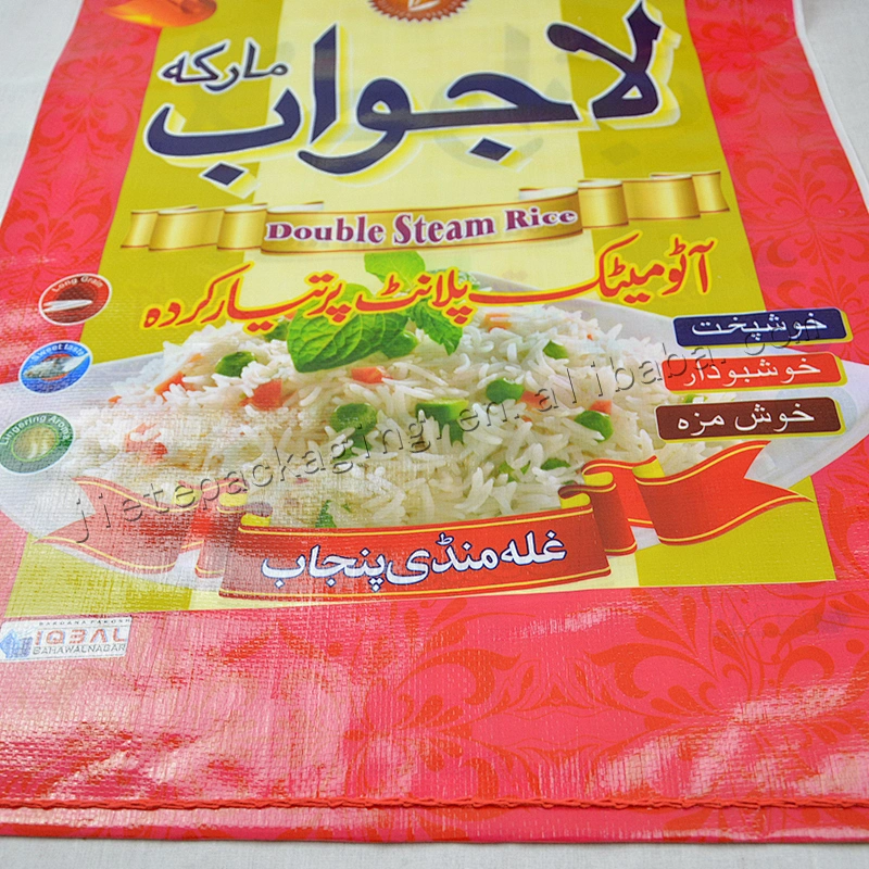 Design printed yellow new material pp woven basmati rice bag 25kg
