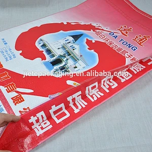 custom order sand, putty powder pp woven bag with valve port