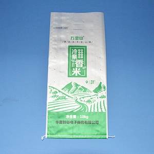 pp woven rice bag sacks 25kg 50kg