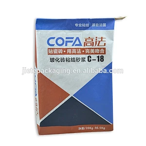 Kraft paper block bottom valve port bag for packing cement, concrete, chemical, fertilizer 25kg 20kg