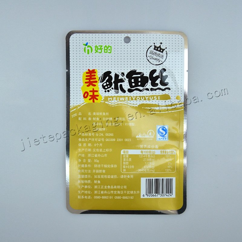 High quality customized plastic foil film vacuum food bag for snack cheap