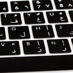Custom Keyboard Arabic Letters Silicon Skin keyboard silicon protector For macbook pro with touch bar for macbook pro arabic