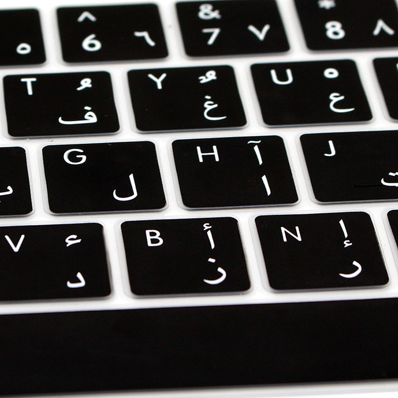 Custom Keyboard Arabic Letters Silicon Skin keyboard silicon protector For macbook pro with touch bar for macbook pro arabic