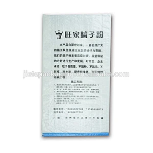 20kg putty powder, cement white color pp woven packaging bag with gravure printing