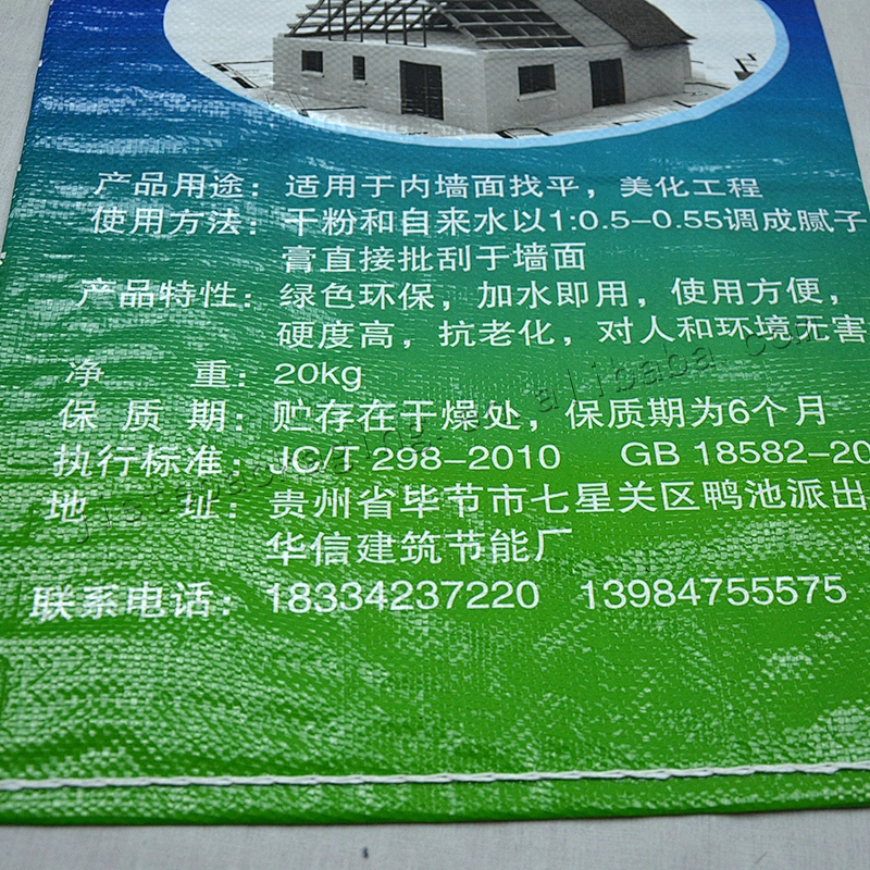 20kg/25kg customized bopp laminated polypropylene pp woven cement packaging bag for wall putty