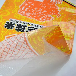 Agriculture use 15 kilograms of woven bags for rice packaging