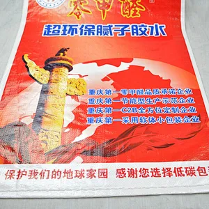 Custom wholesale color printing pp woven bag for glue packaging