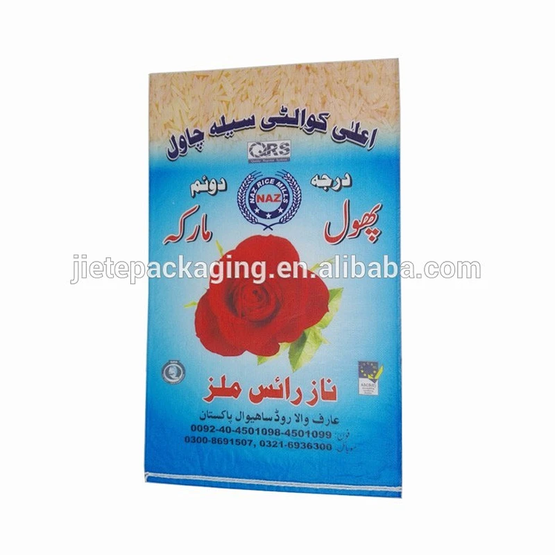Video, plain bulk PP polypropylene woven bag for packing rice, sugar, wheat, seed 25kg 40kg 50kg