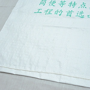 Customized 50kg pp woven bag for sea food packaging