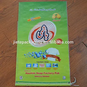 cheap washing powder pp woven bags with M side