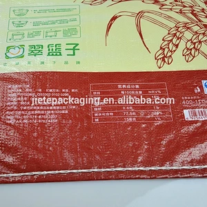 10kg 15kg 25kg packaging pp woven bag of rice fabric with printing