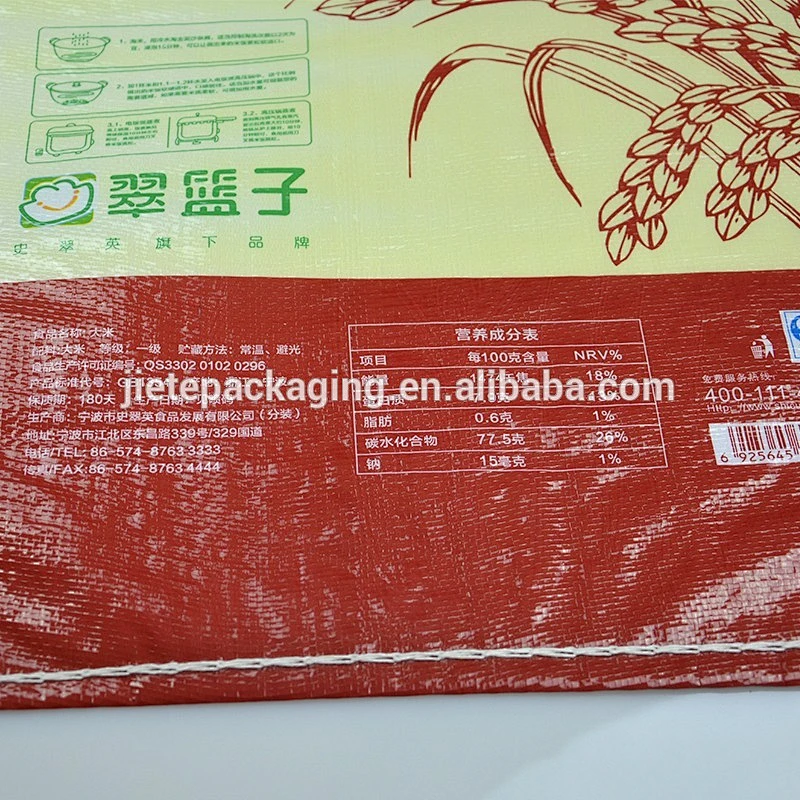 10kg 15kg 25kg packaging pp woven bag of rice fabric with printing
