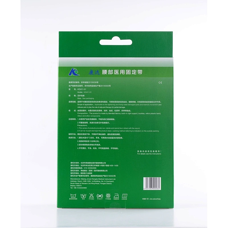 Enhanced strong type waist protector support brace