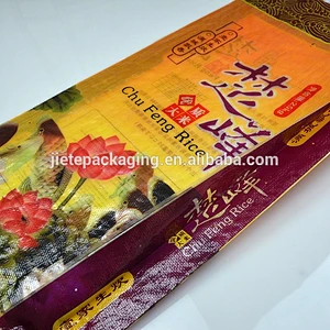 Sell well transparent pp bag, sack with top hemmed for food, carrots, potatoes, grain exported